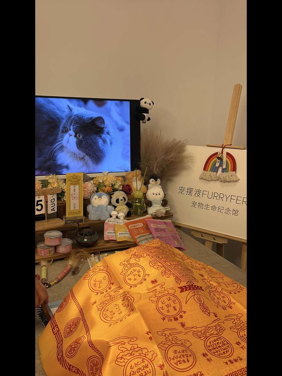 合肥告别厅实景